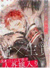 韩漫封面